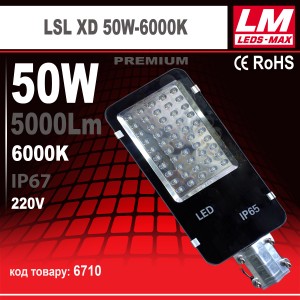 Світлодіодний світильник LSL XD 50W-6000K (40W; 5000Lm; 6000K)(код товару 6710)